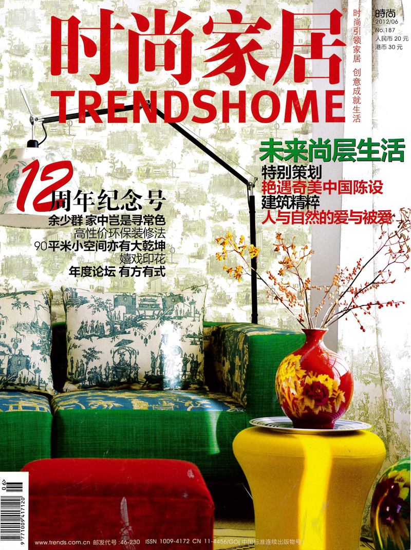 Trendshome China June 2012